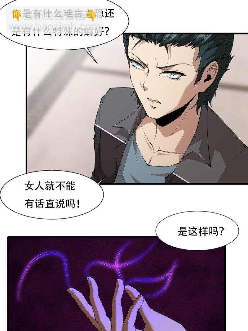 第184话