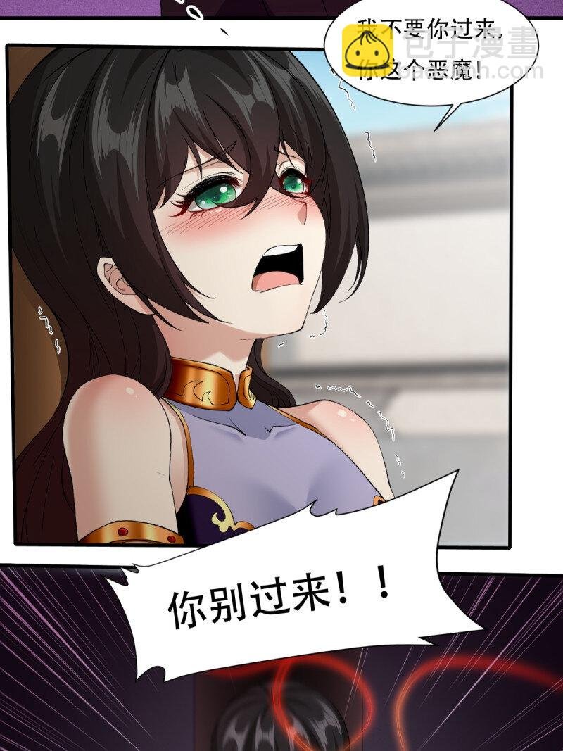 第184话