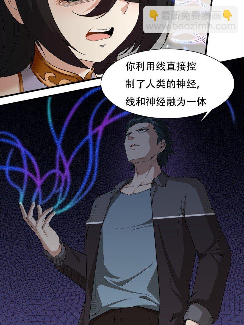 第184话