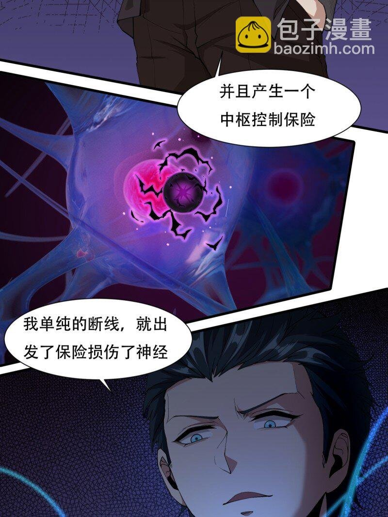 第184话