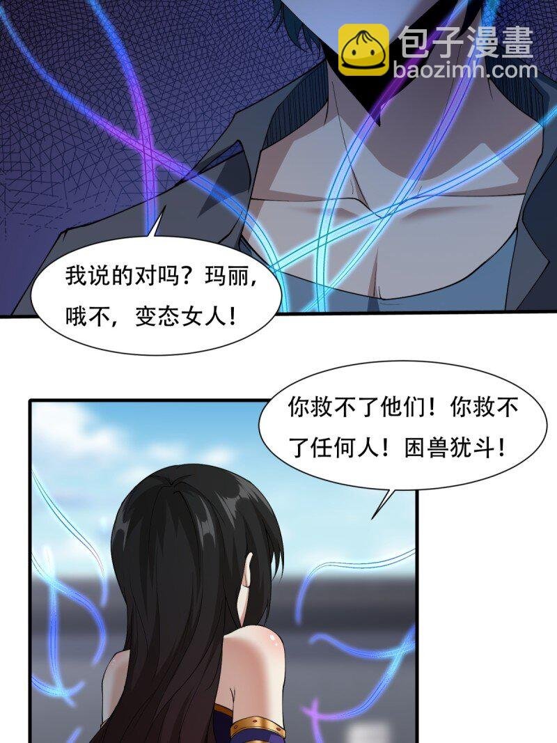 第184话