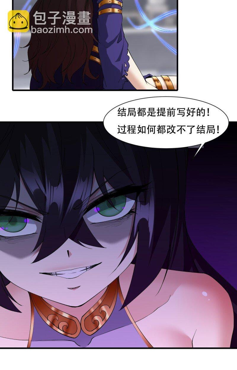 第184话