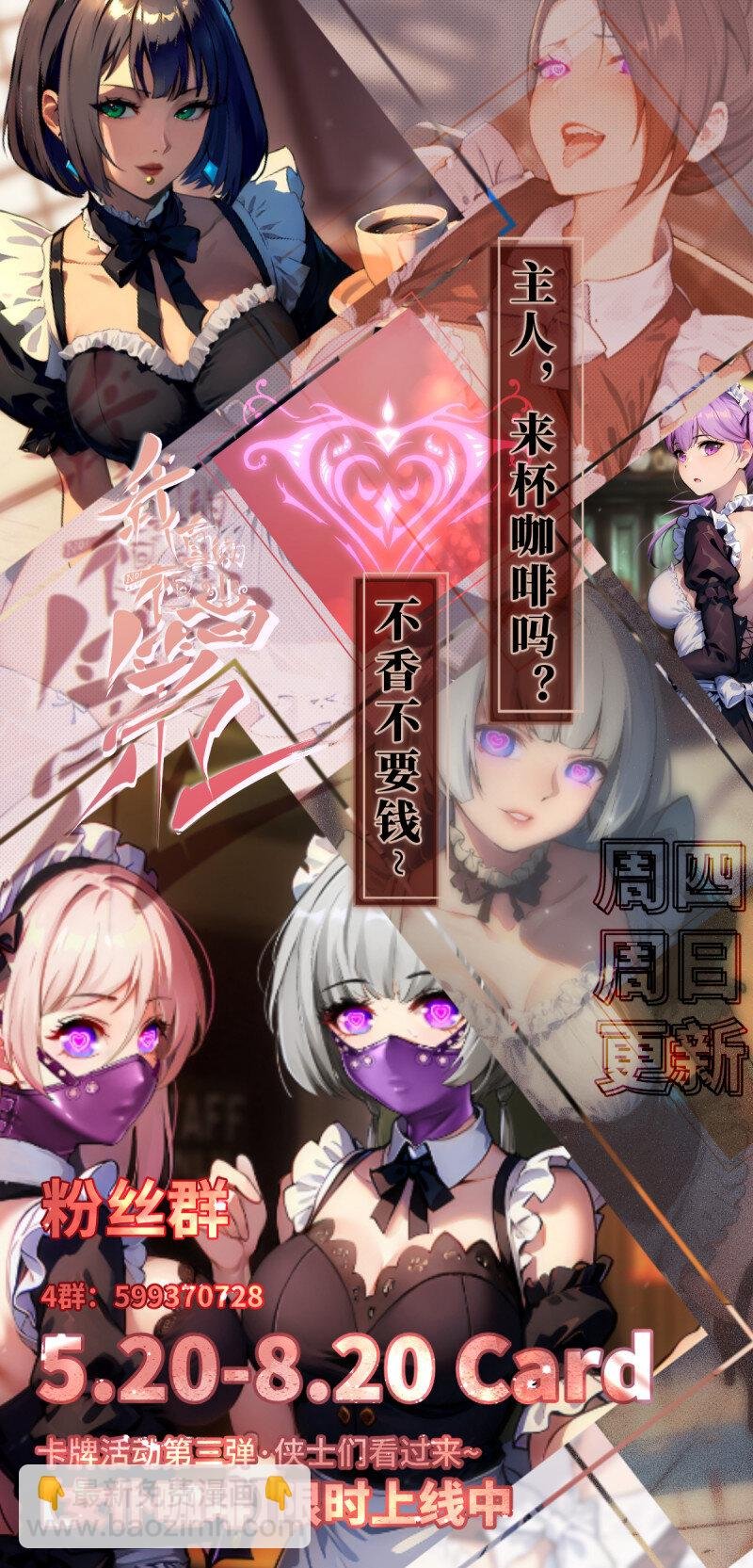 第184话