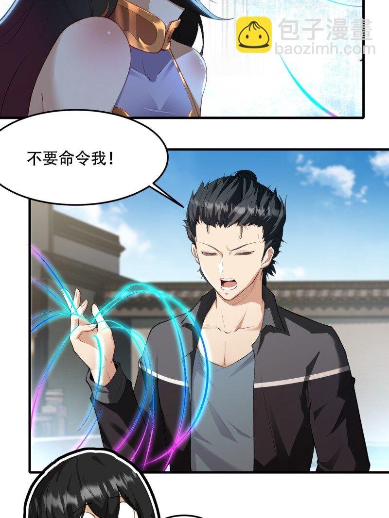 第185话