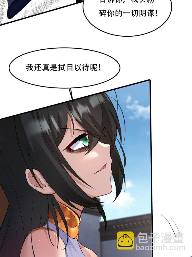 第185话
