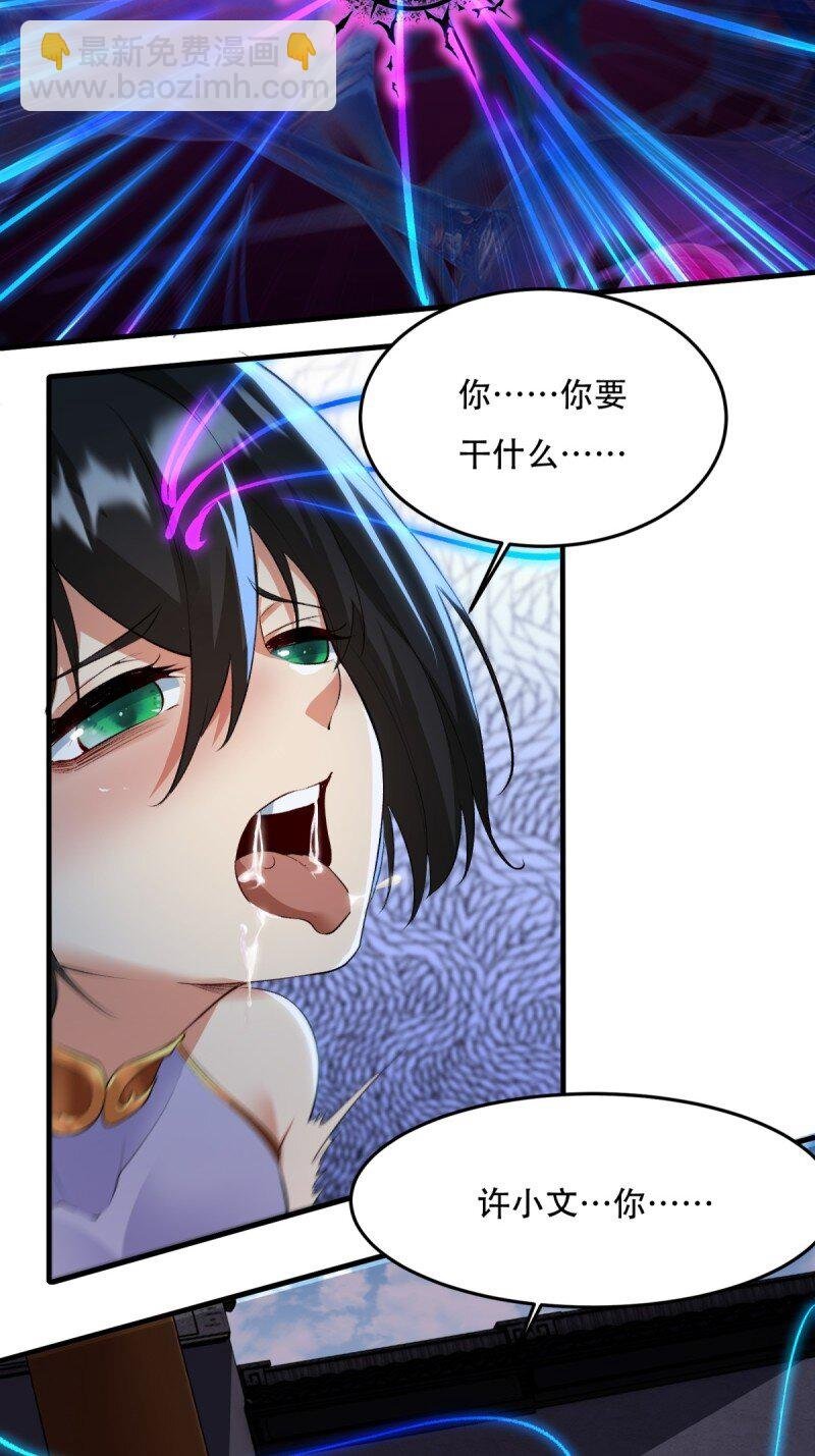 第185话