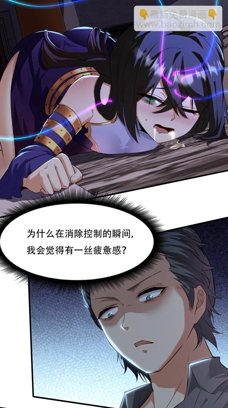 第185话