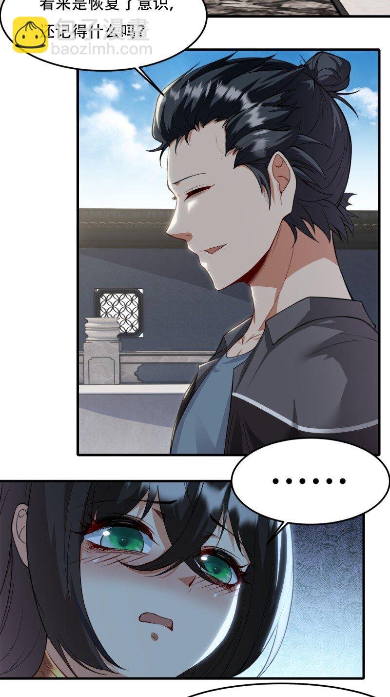 第185话