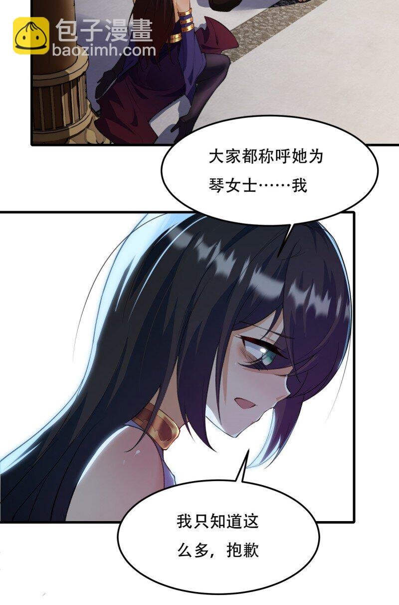 第185话