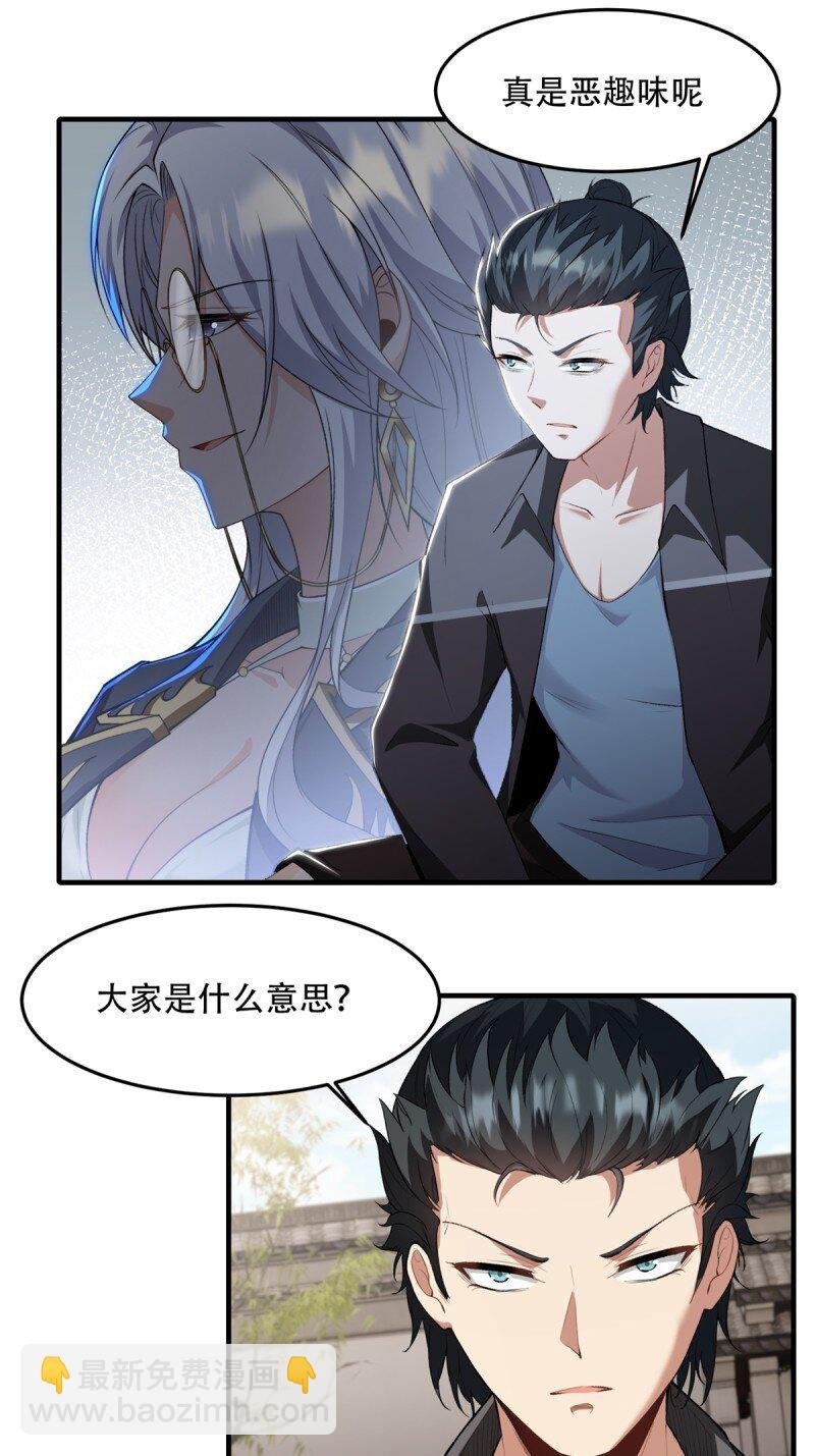第185话
