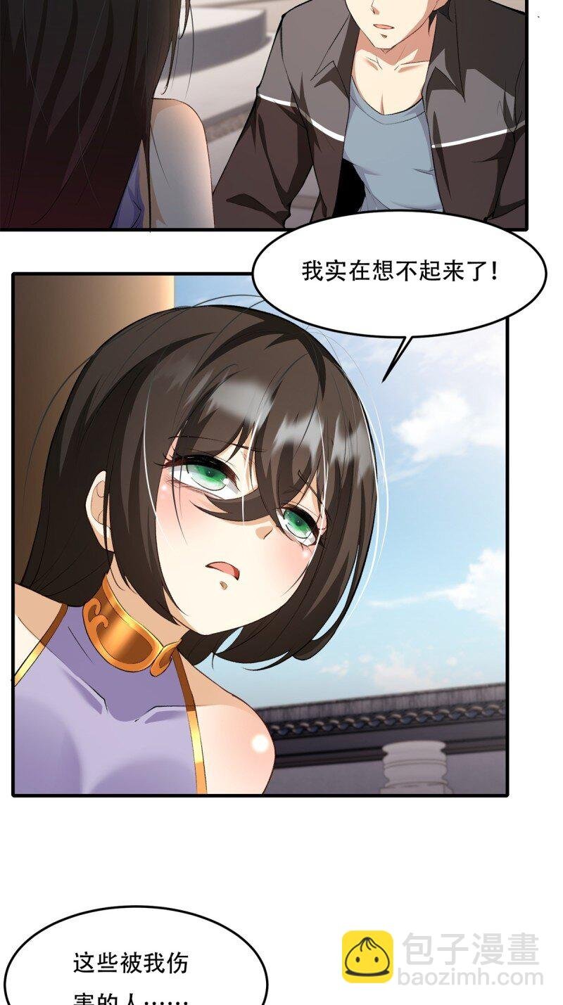 第185话