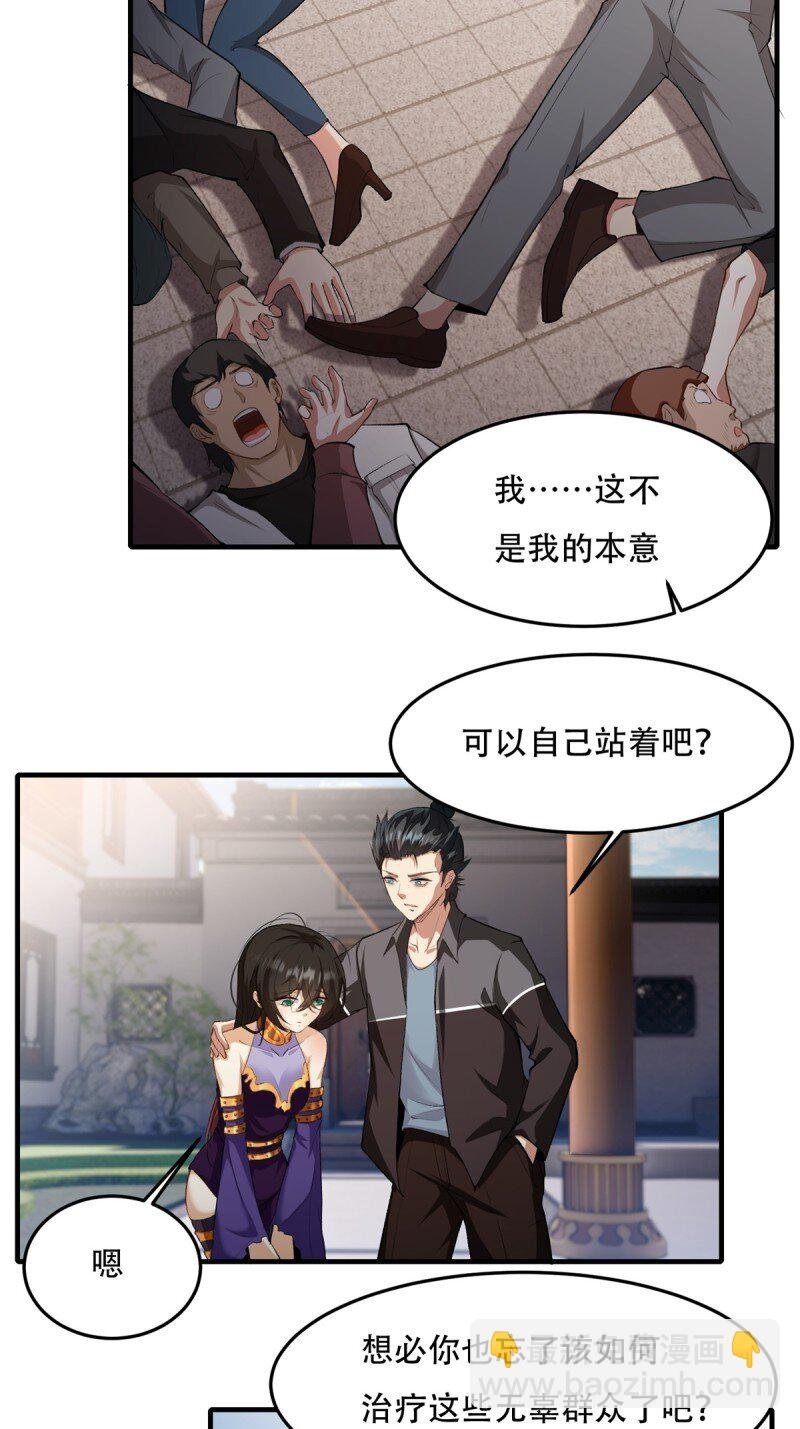 第185话