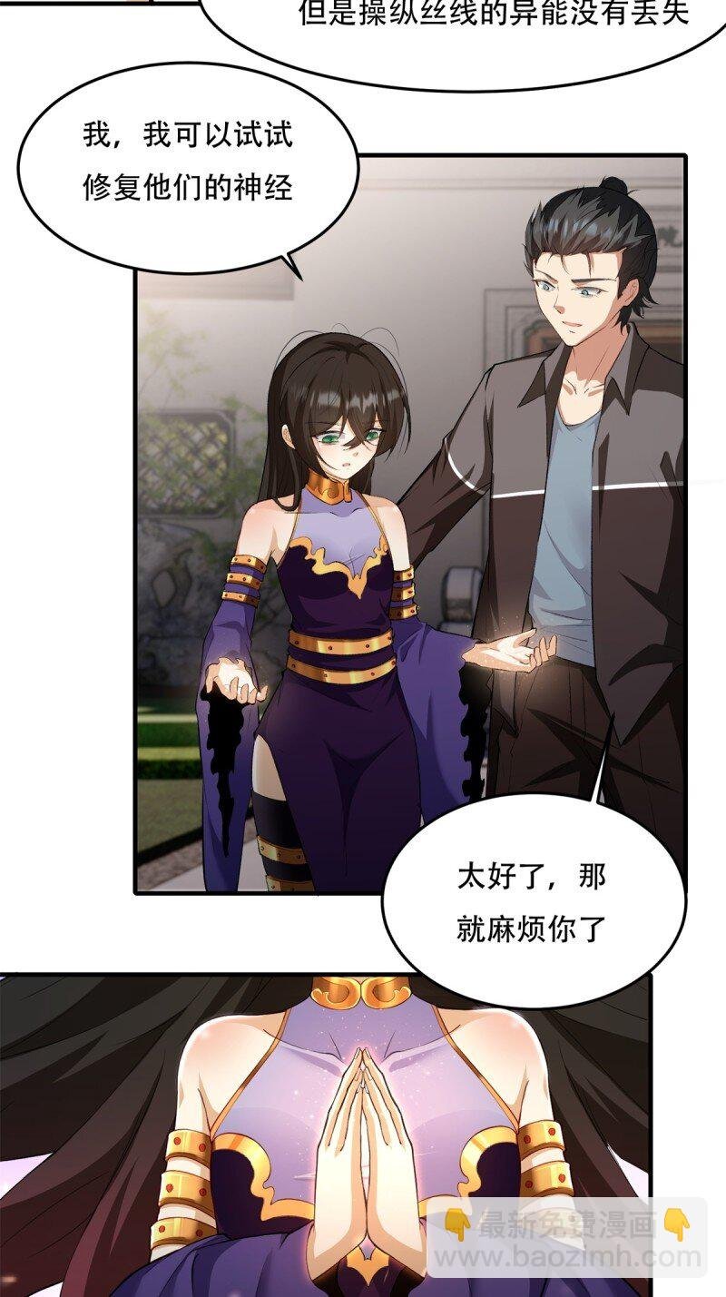 第185话