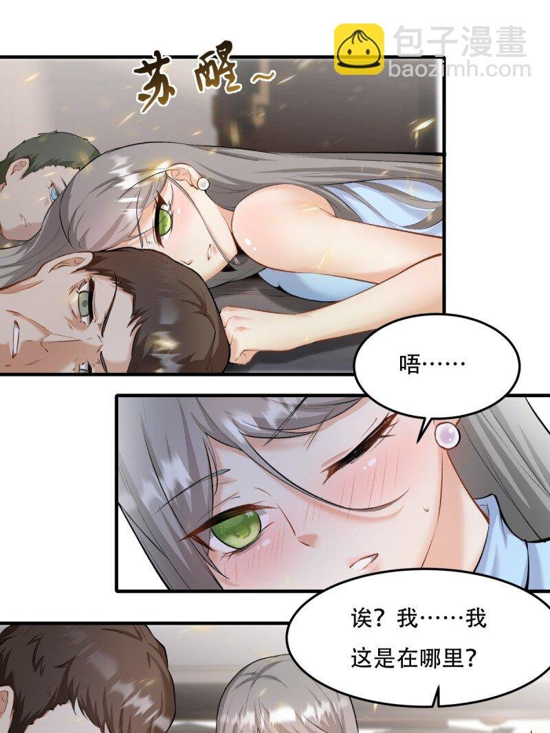 第185话