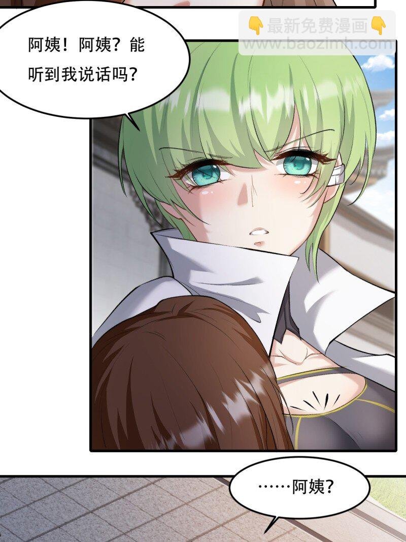 第185话