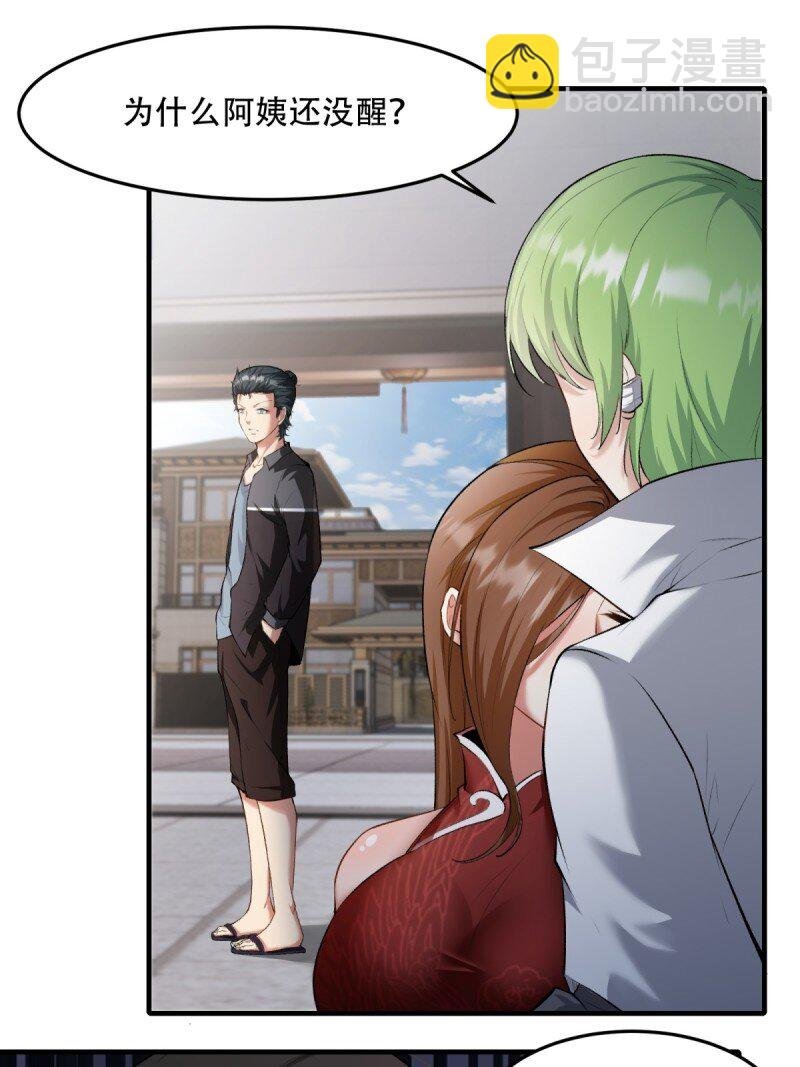 第185话