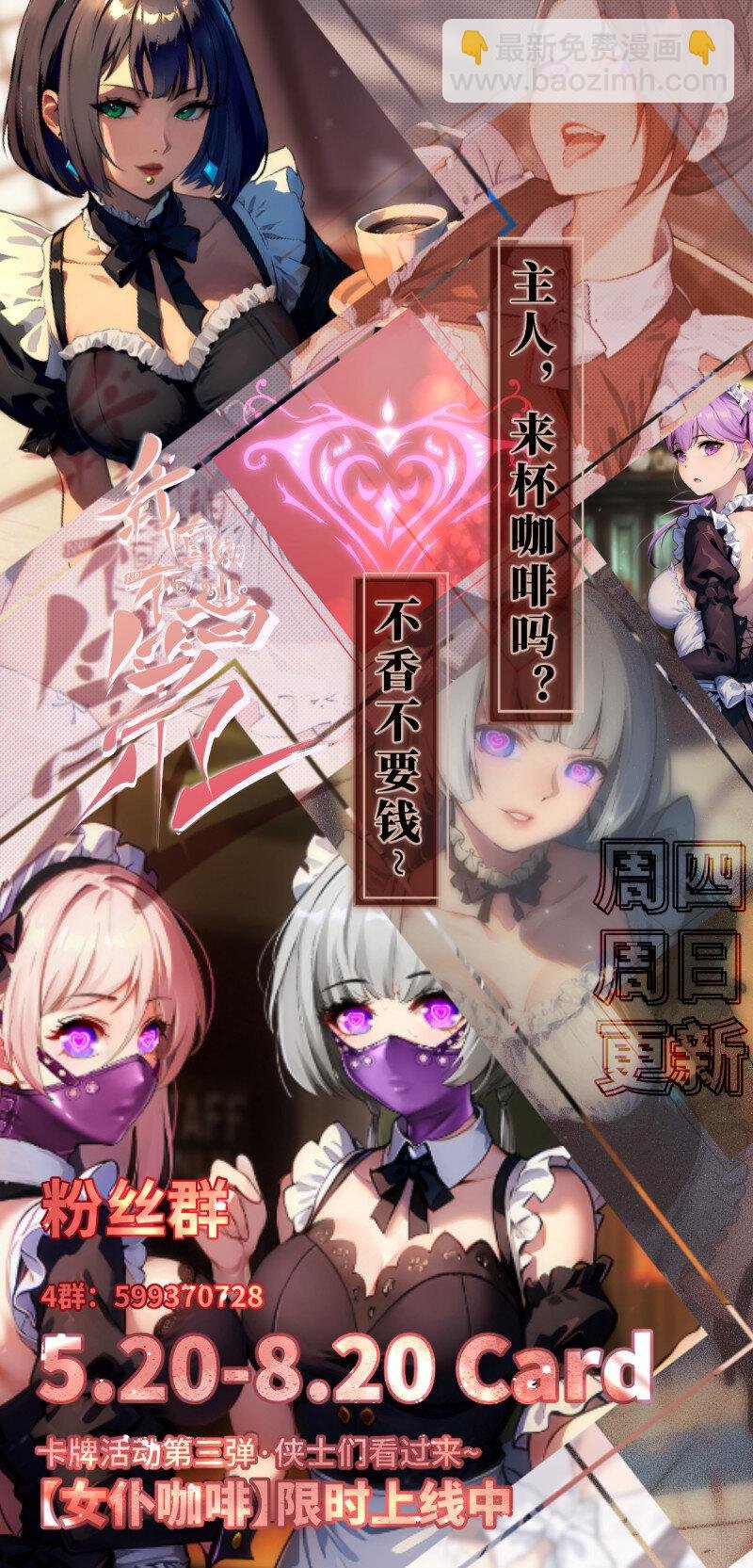 第185话