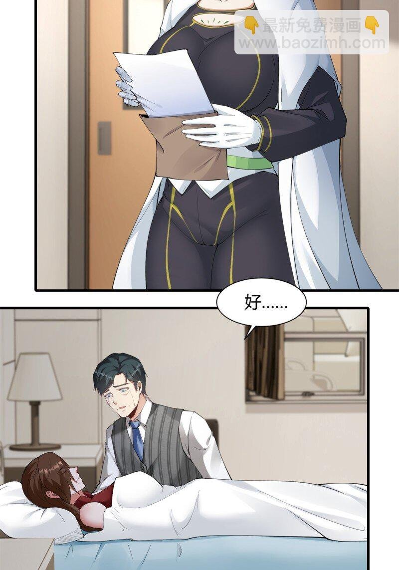 第186话