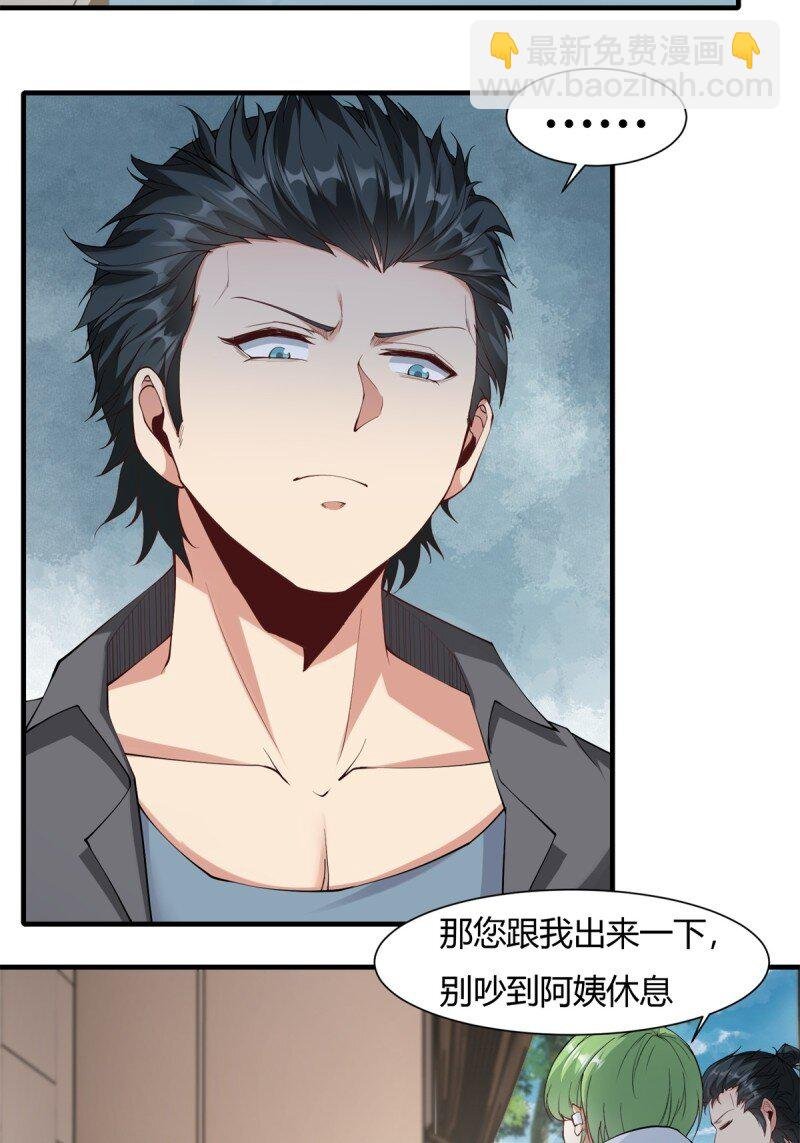 第186话