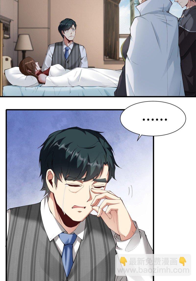 第186话