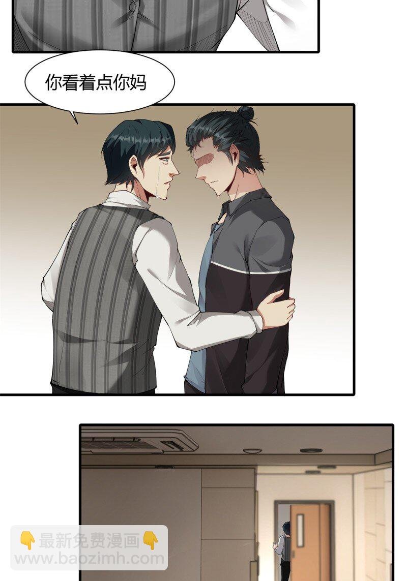 第186话