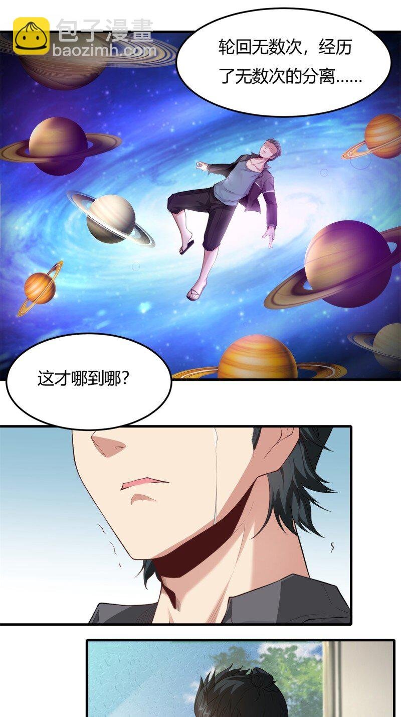 第186话