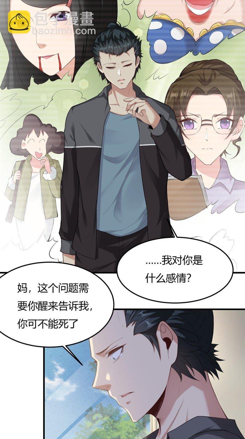 第186话