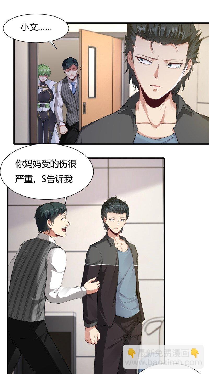 第186话
