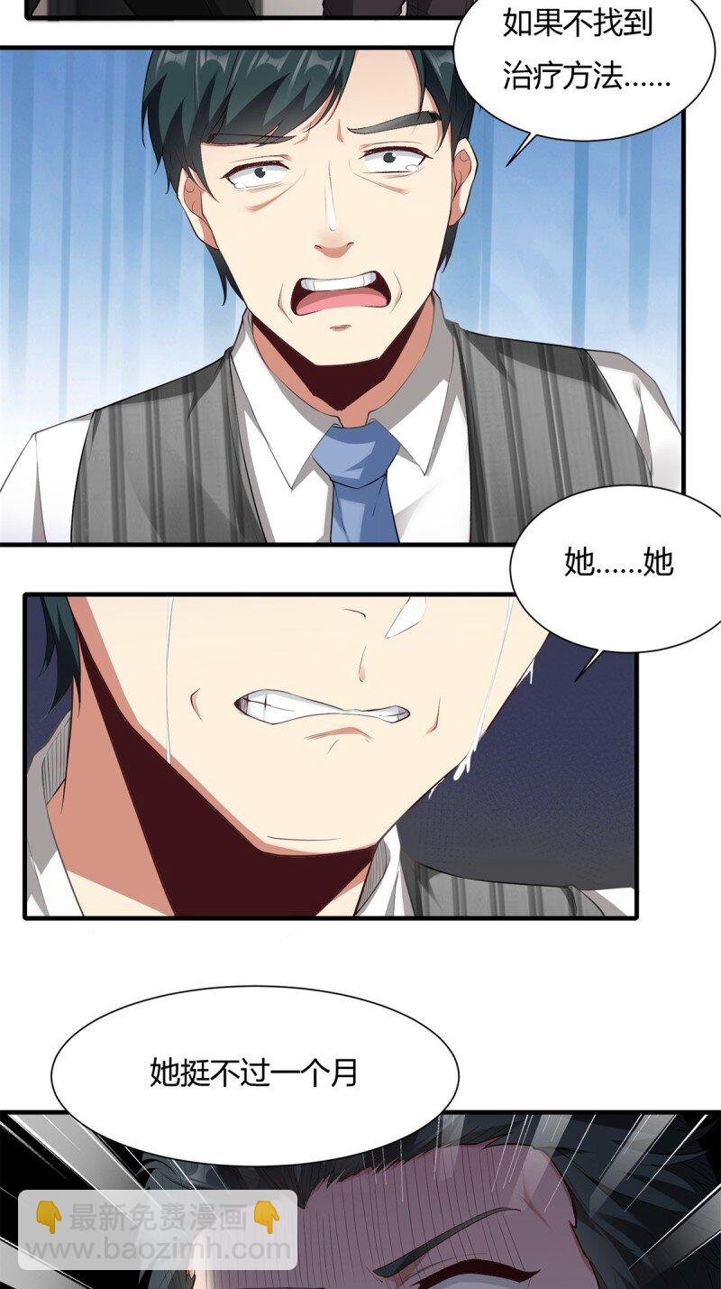 第186话