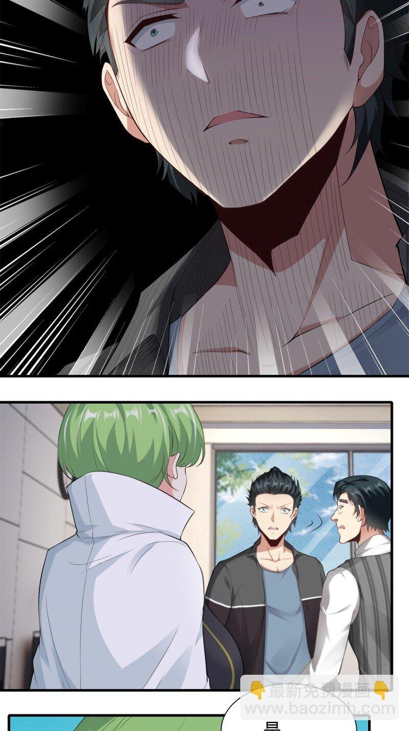 第186话