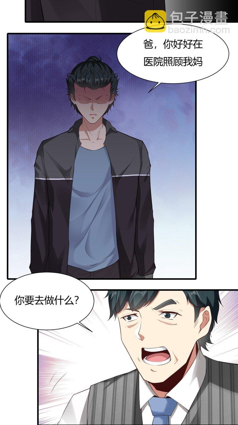 第186话