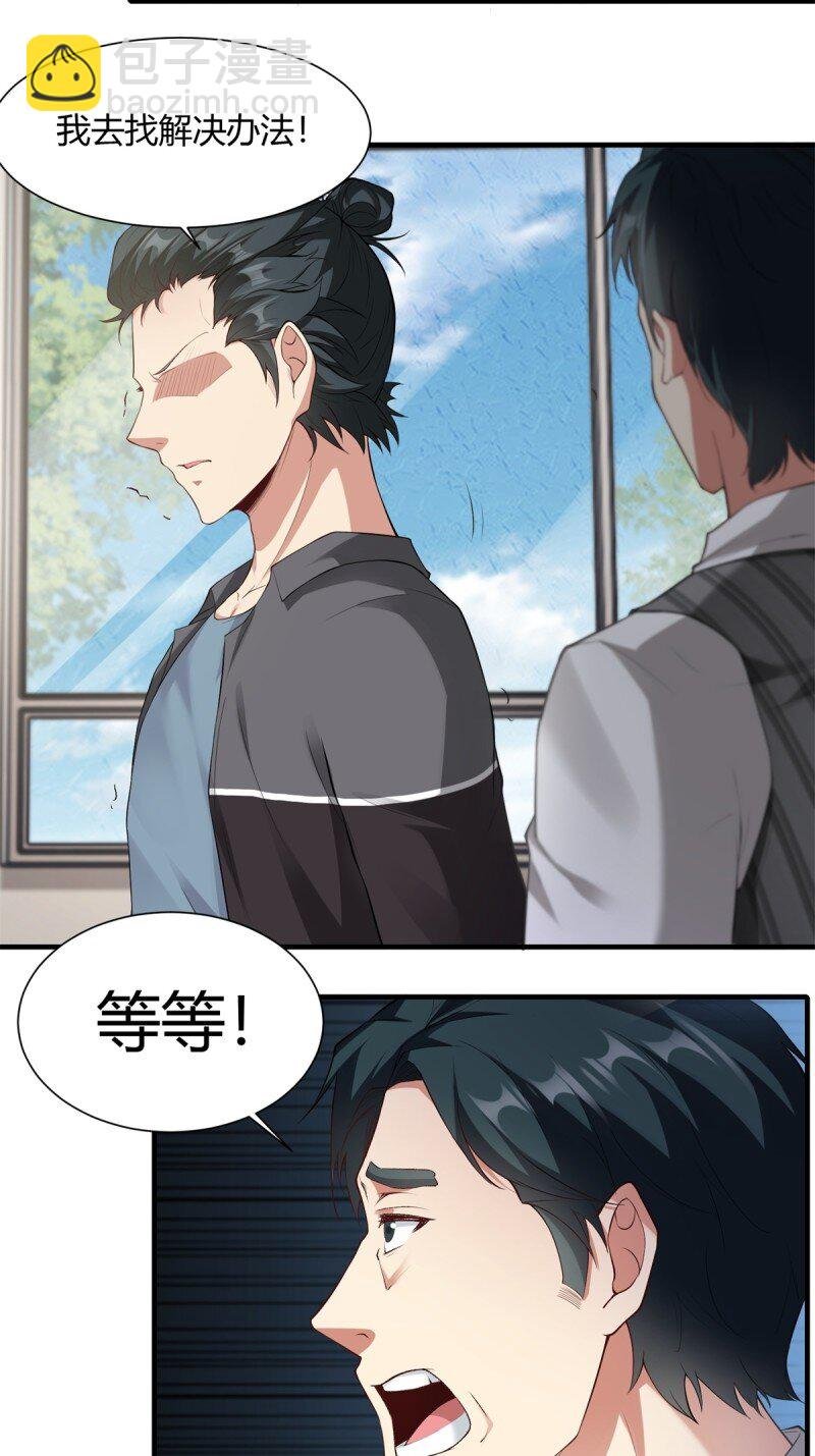 第186话