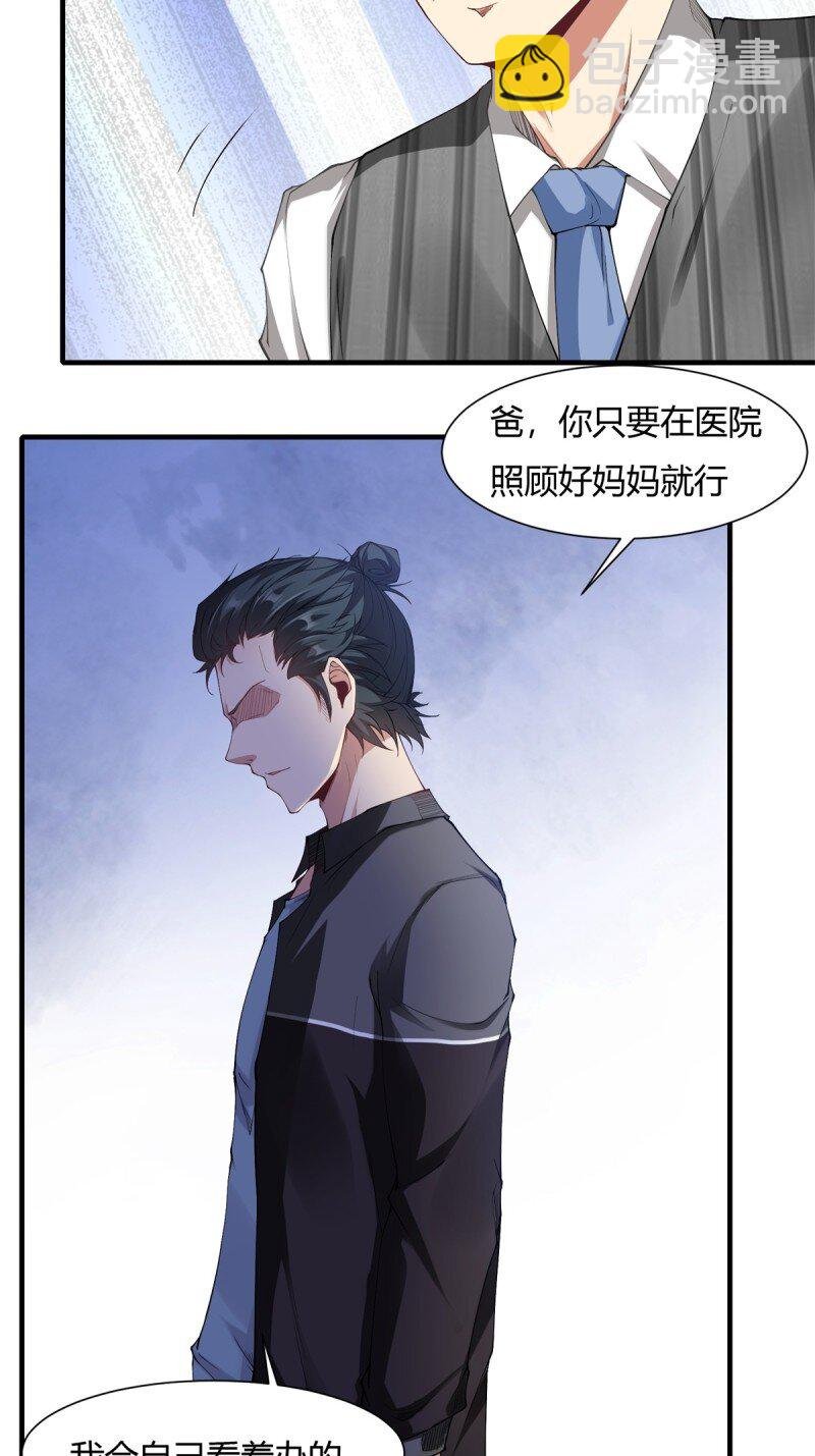 第186话