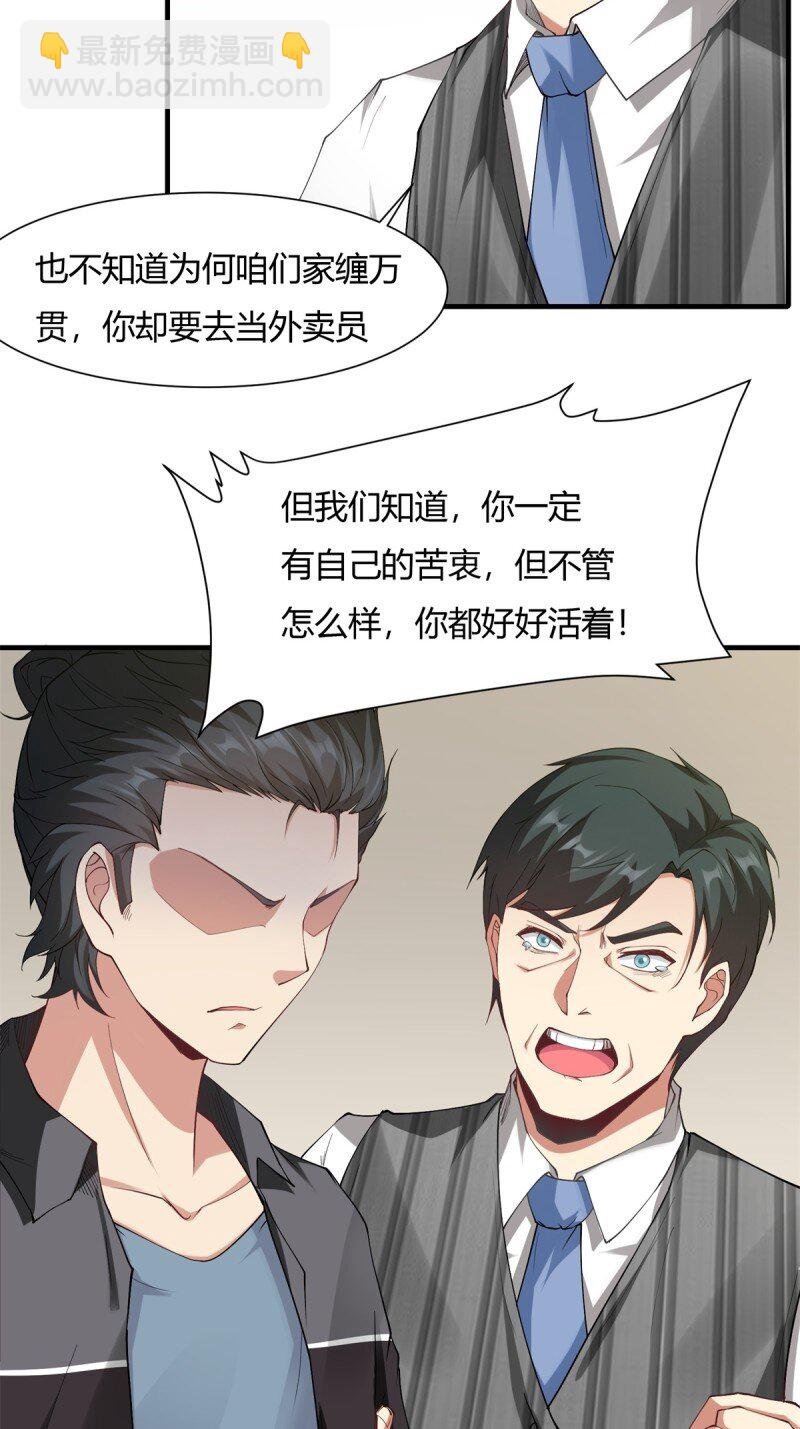 第186话
