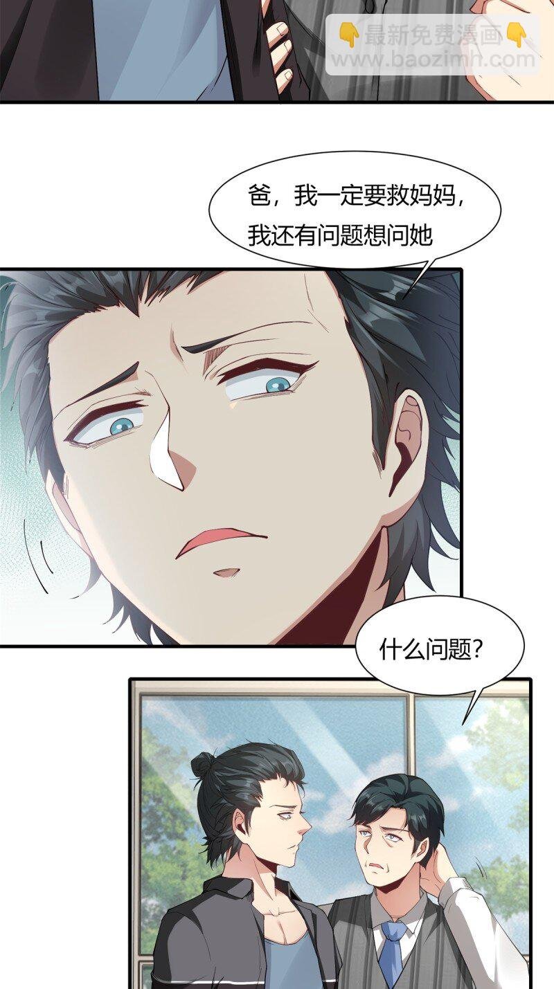 第186话