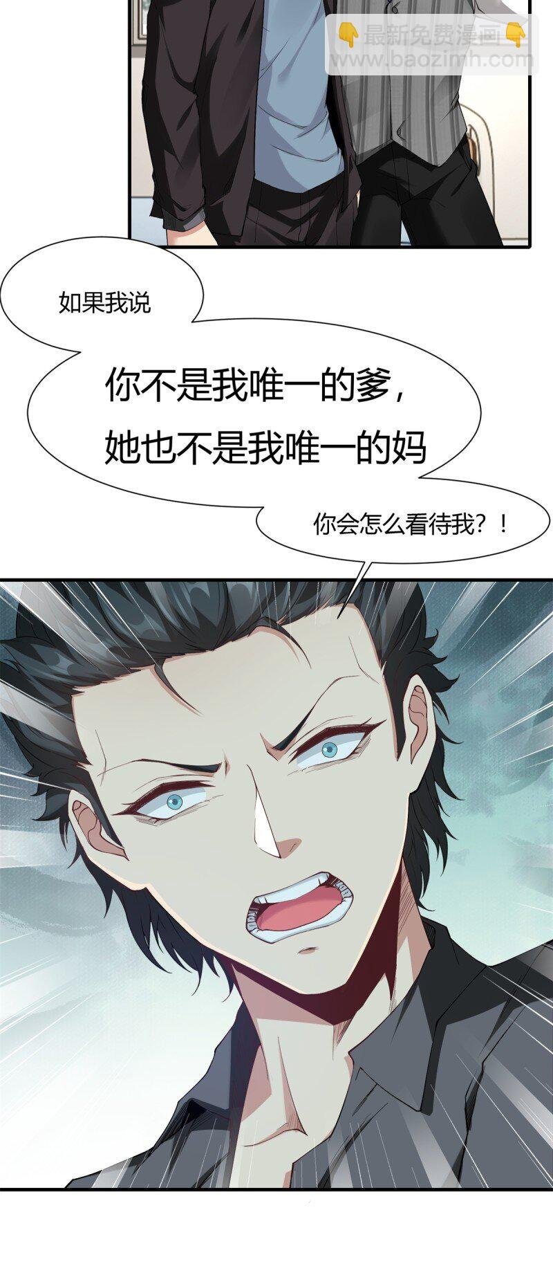 第186话