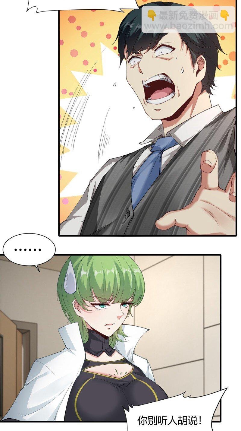 第186话