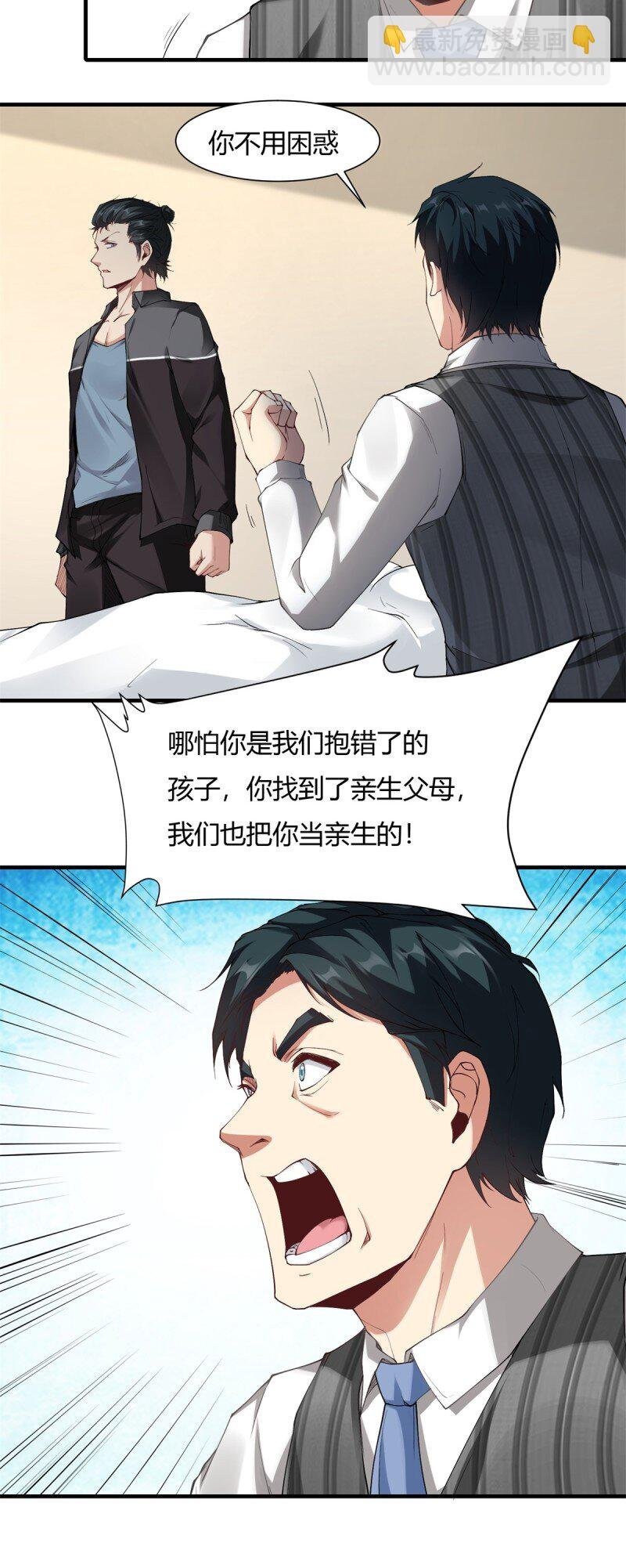 第186话