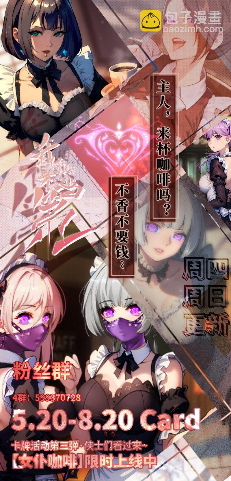 第186话
