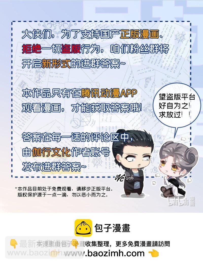 第186话