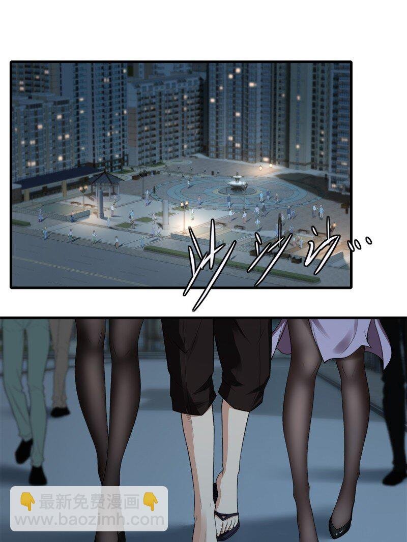 艾露篇：01