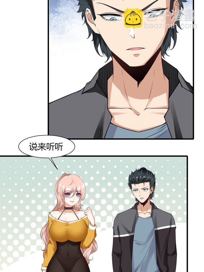 艾露篇：01