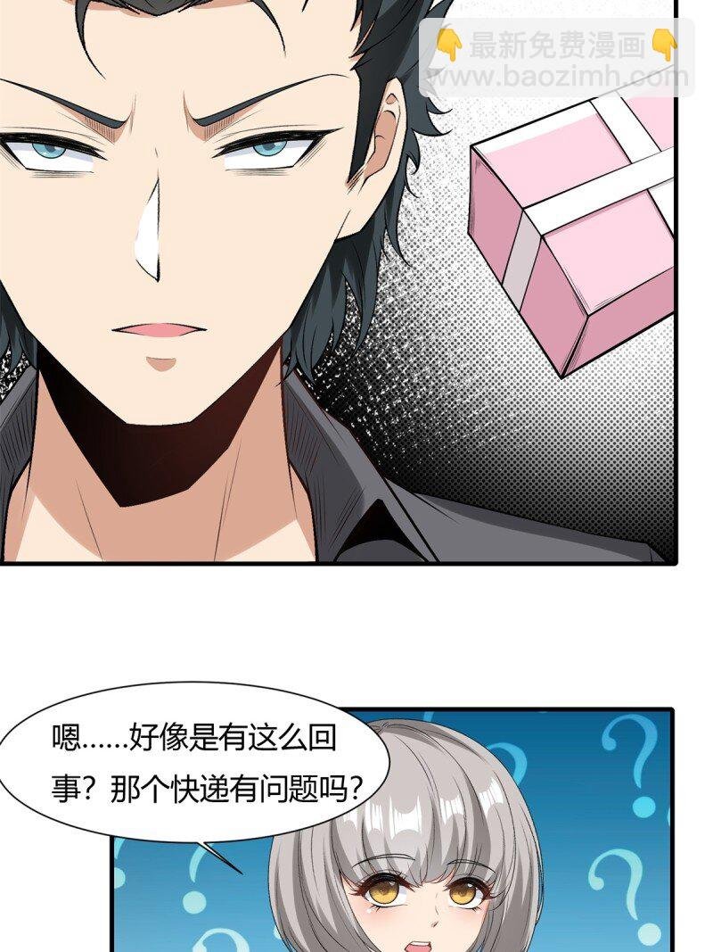 艾露篇：01