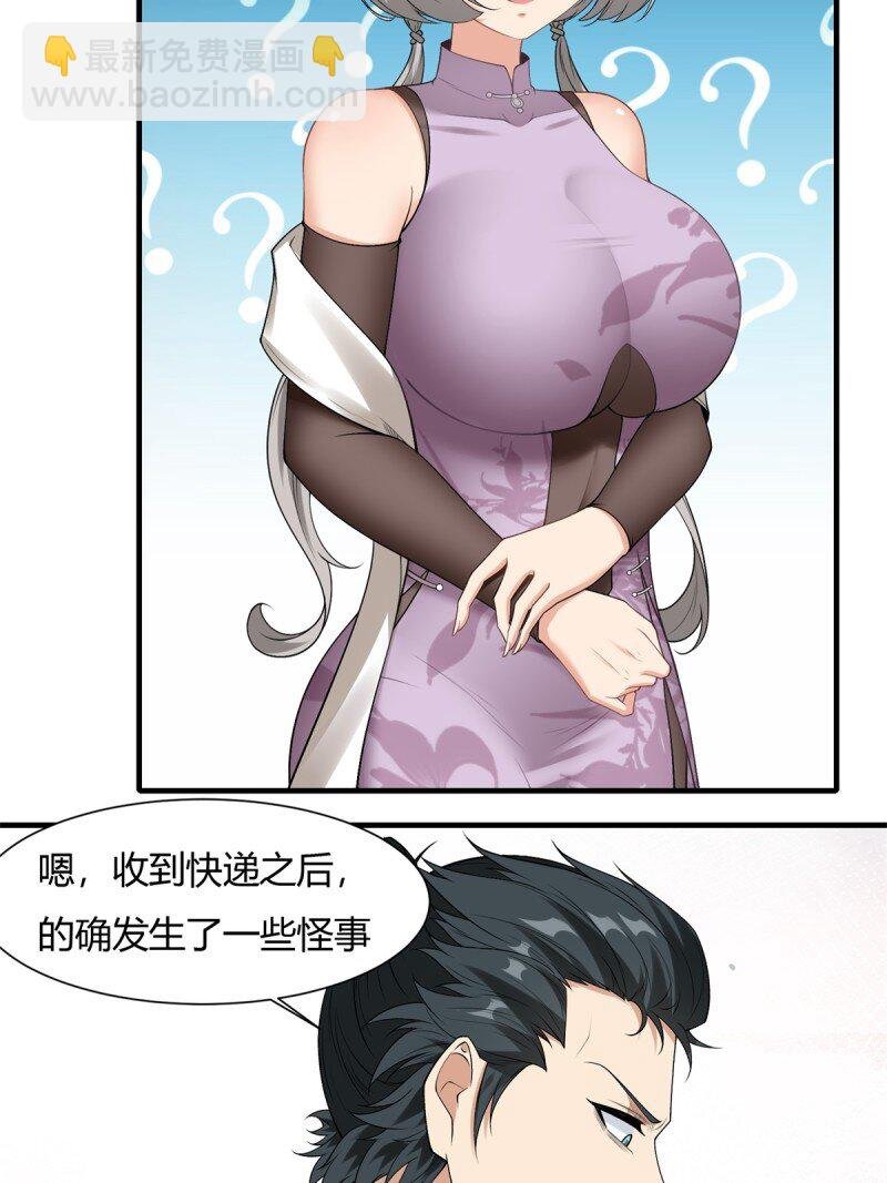 艾露篇：01