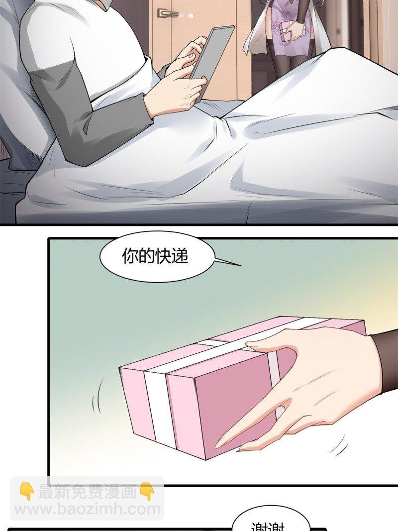 艾露篇：01