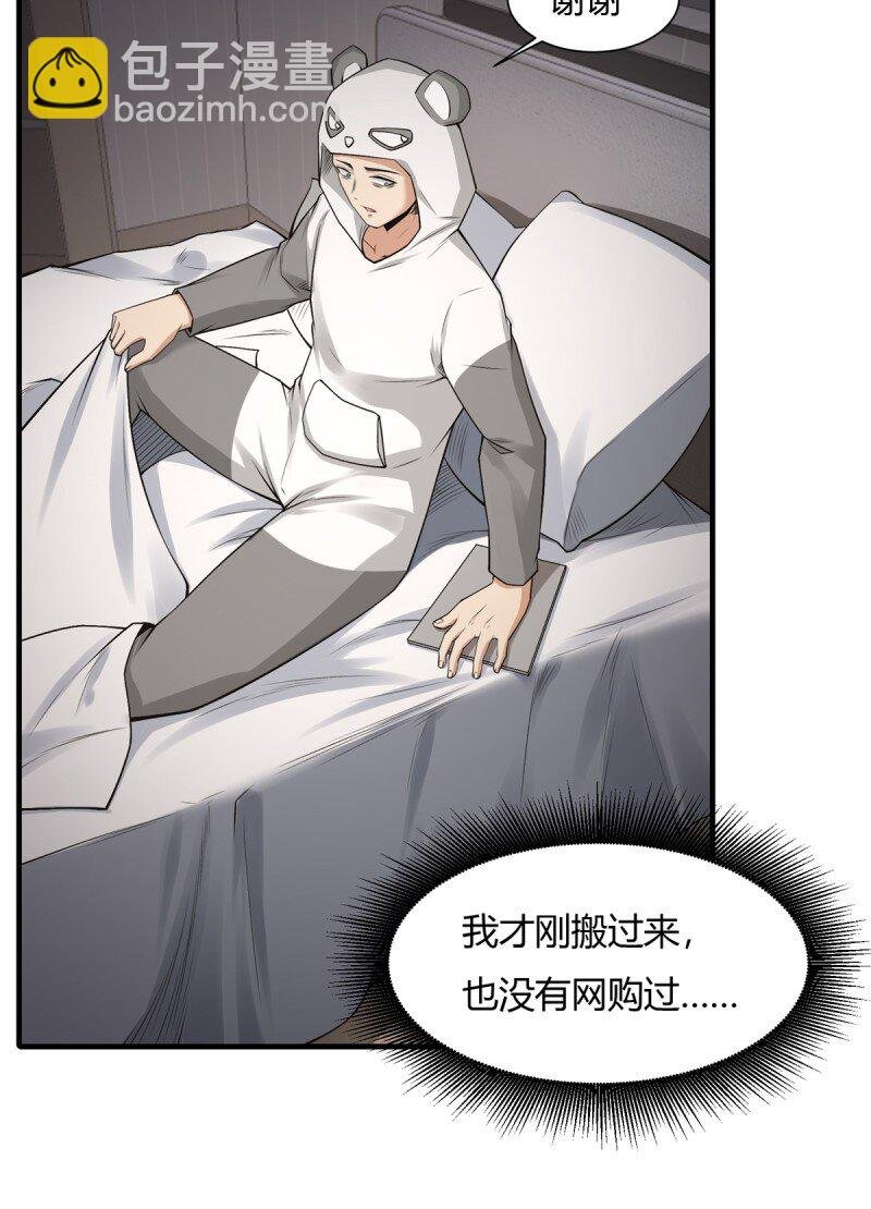 艾露篇：01