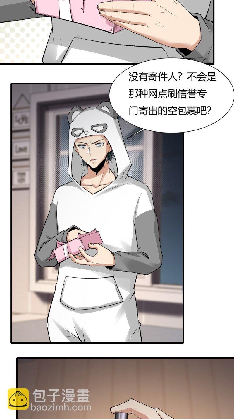 艾露篇：01