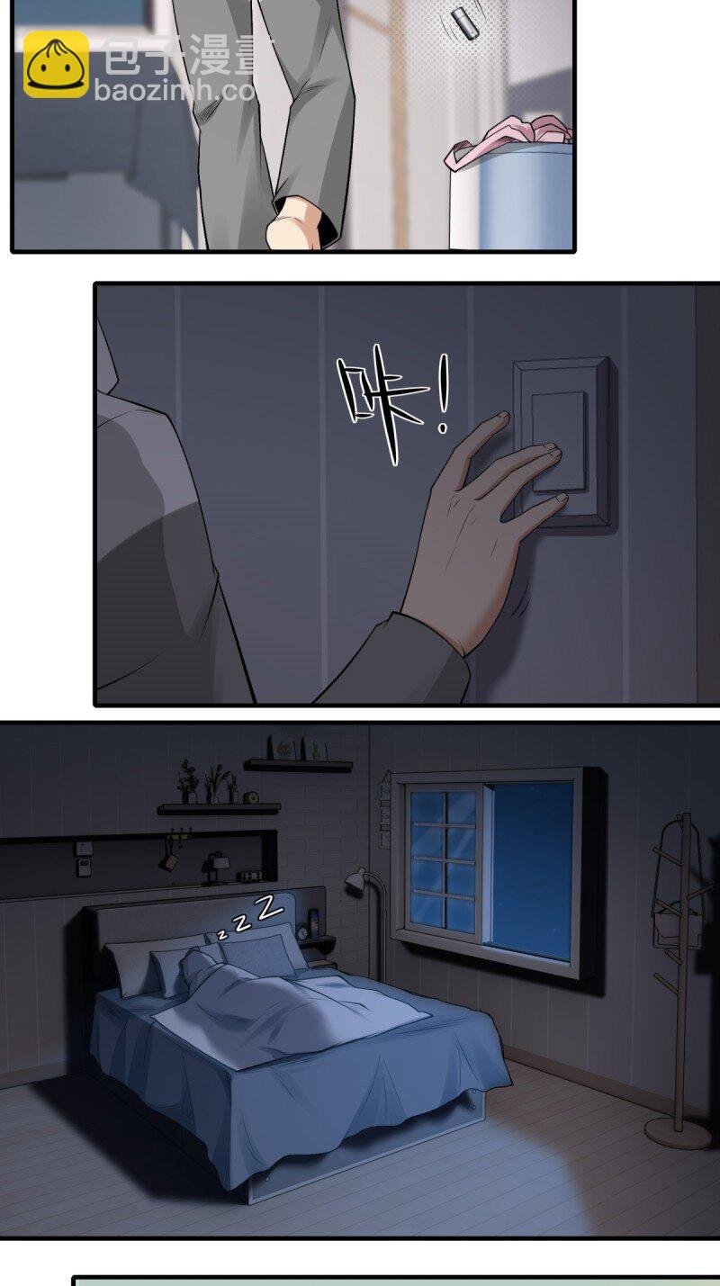 艾露篇：01