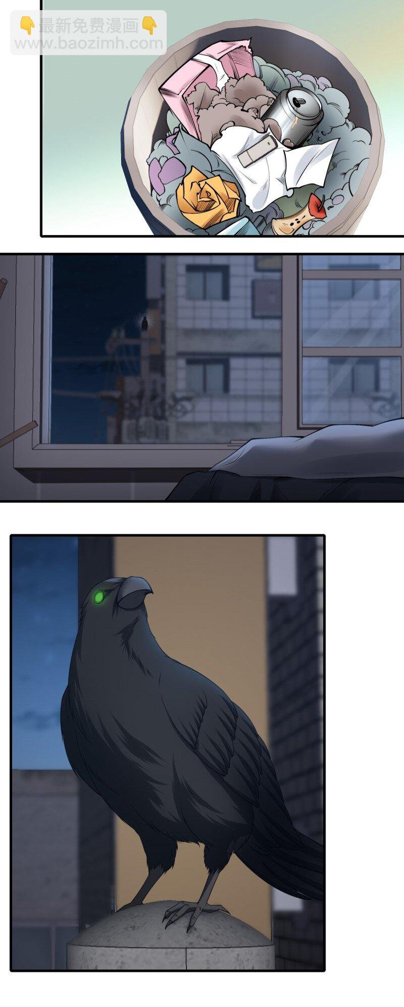 艾露篇：01