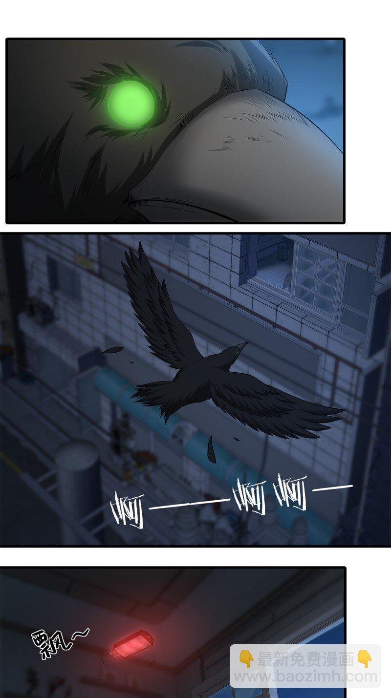 艾露篇：01